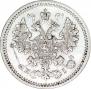5 kopecks 1867 year