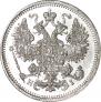 15 kopecks 1874 year