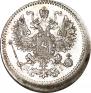 5 kopecks 1874 year