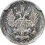 5 kopecks 1877 year