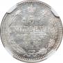 5 kopecks 1877 year