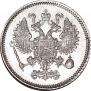 10 копеек 1861 года