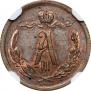 1/2 копейки 1882 года