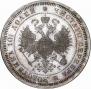 Полтина 1883 года