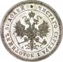 25 kopecks 1883 year