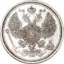 20 kopecks 1886 year