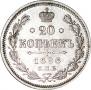 20 kopecks 1886 year
