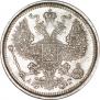 20 kopecks 1888 year