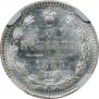 5 kopecks 1889 year
