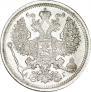 20 kopecks 1891 year