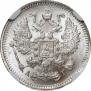 10 kopecks 1894 year