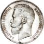 1 рубль 1898 года
