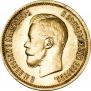 10 рублей 1899 года