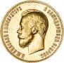 10 roubles 1901 year