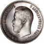 25 kopecks 1901 year