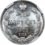 15 kopecks 1902 year