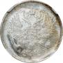 10 kopecks 1902 year