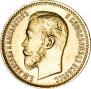 5 рублей 1904 года