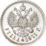 1 rouble 1911 year