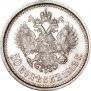 50 kopecks 1913 year