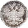 5 kopecks 1913 year