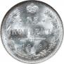 15 kopecks 1916 year