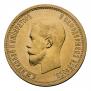 10 roubles 1898 year