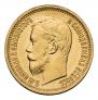 5 roubles 1898 year