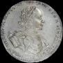 1 рубль 1722 года
