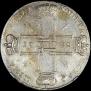 1 рубль 1722 года