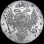 1 rouble 1737 year