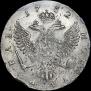 1 рубль 1752 года