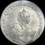 1 рубль 1756 года