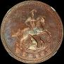 Денга 1757 года