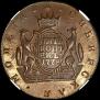 5 kopecks 1778 year