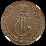 5 kopecks 1778 year