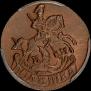 Полушка 1781 года