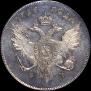 1 rouble 1796 year