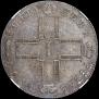 1 rouble 1800 year