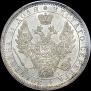 1 rouble 1853 year