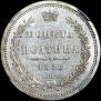 Poltina 1856 year