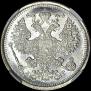 20 kopecks 1891 year
