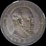 1 rouble 1892 year
