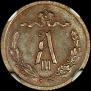 1/2 kopeck 1894 year