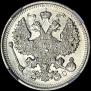 20 kopecks 1917 year