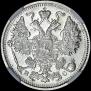 15 копеек 1917 года