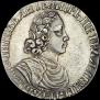 Poltina 1702 year