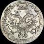 Poltina 1702 year