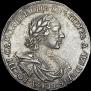 1 rouble 1719 year