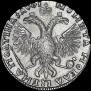 Poltina 1719 year